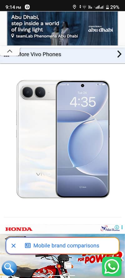 Vivo v80lite 8/128