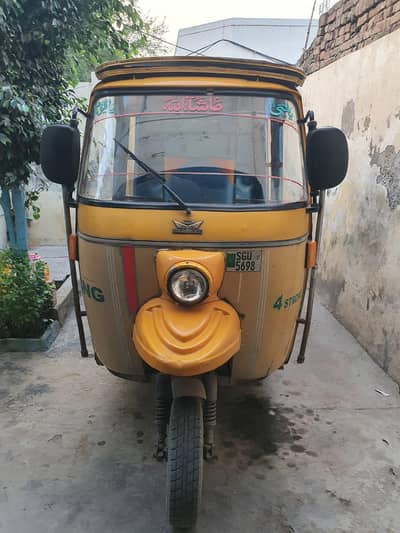 Road prince 17 model