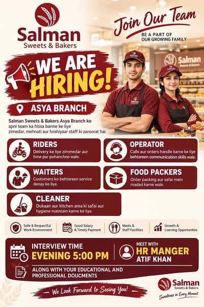 job offers