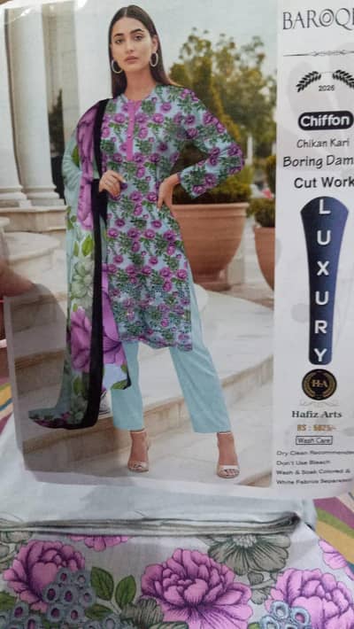 Chiffon Chikan Kari