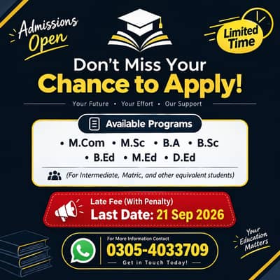 AIOU , Lahore Board Matric Inter , Punjab University BA MA supply