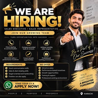  WE ARE HIRING – SALES EXECUTIVES