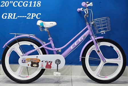 cycle | kids cycle | kids bicycle | bicycle for Girls | Imported cycle