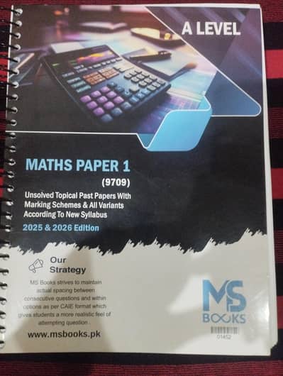 As level maths P1 past paper