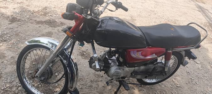 70 Urgent Sale