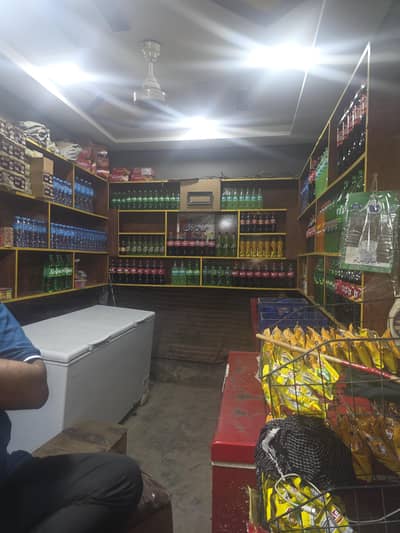 pan shop for sale