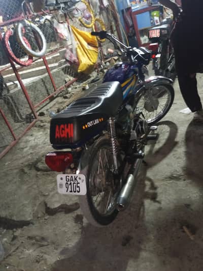 baik for sel