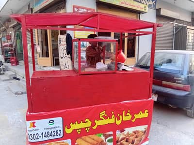 complete saman bi sath milay gaa