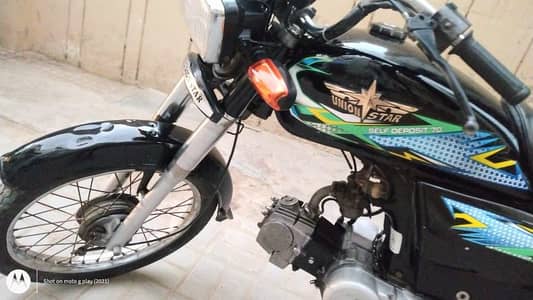 Union star 2016 model for sell.