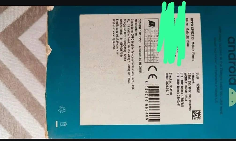 OPPO Other Model 7