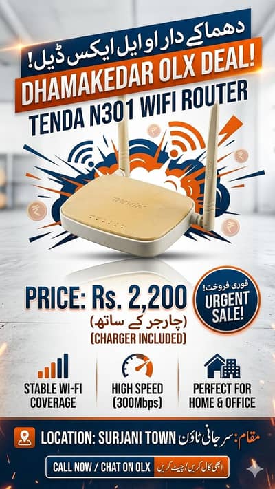 Urgent Sale! Tenda Wireless Router (N301) – High Speed & Low Price!