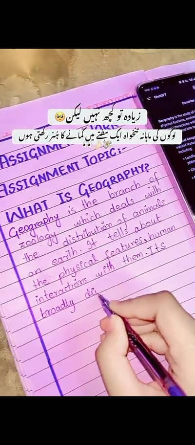 Assignment work for Girls 100 persent real work