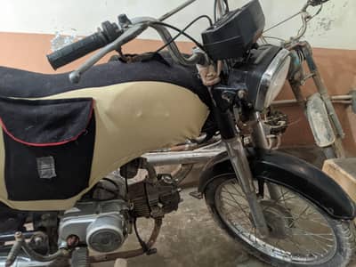 Super star 2020 model