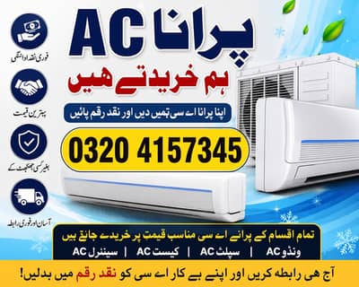 Pel Old Ac Dead Ac/Window Ac/Purana Ac/Ac Purchase/Split Ac Window AC
