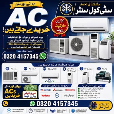 Old Ac, Damage Ac/new AC/Dead AC/general ac we purchase all kind of ac