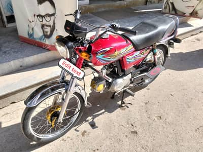 Union Star US70 2025 Bike For Sale (Urgent Sale)