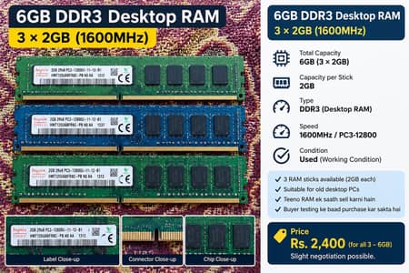 6GB DDR3 Desktop RAM — 3×2GB — 1600MHz