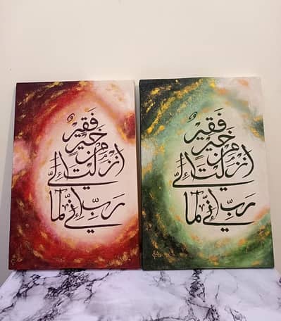 Handmade Arabic calligraphy paintings