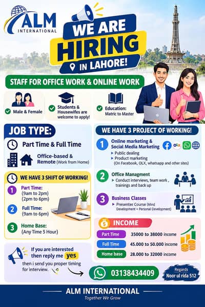 Hiring opportunity