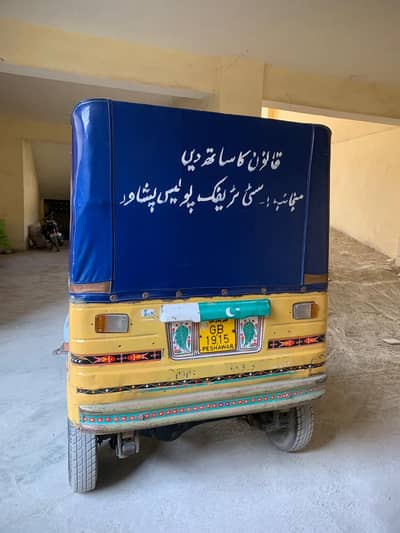 Riksha in good condition