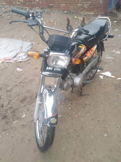 Honda 70