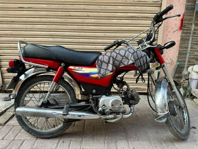 Honda CD 70 2015 Model
