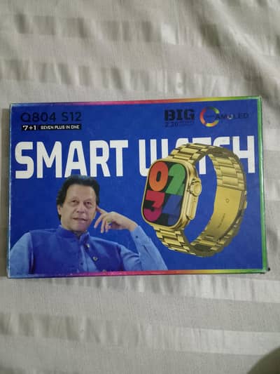 watch