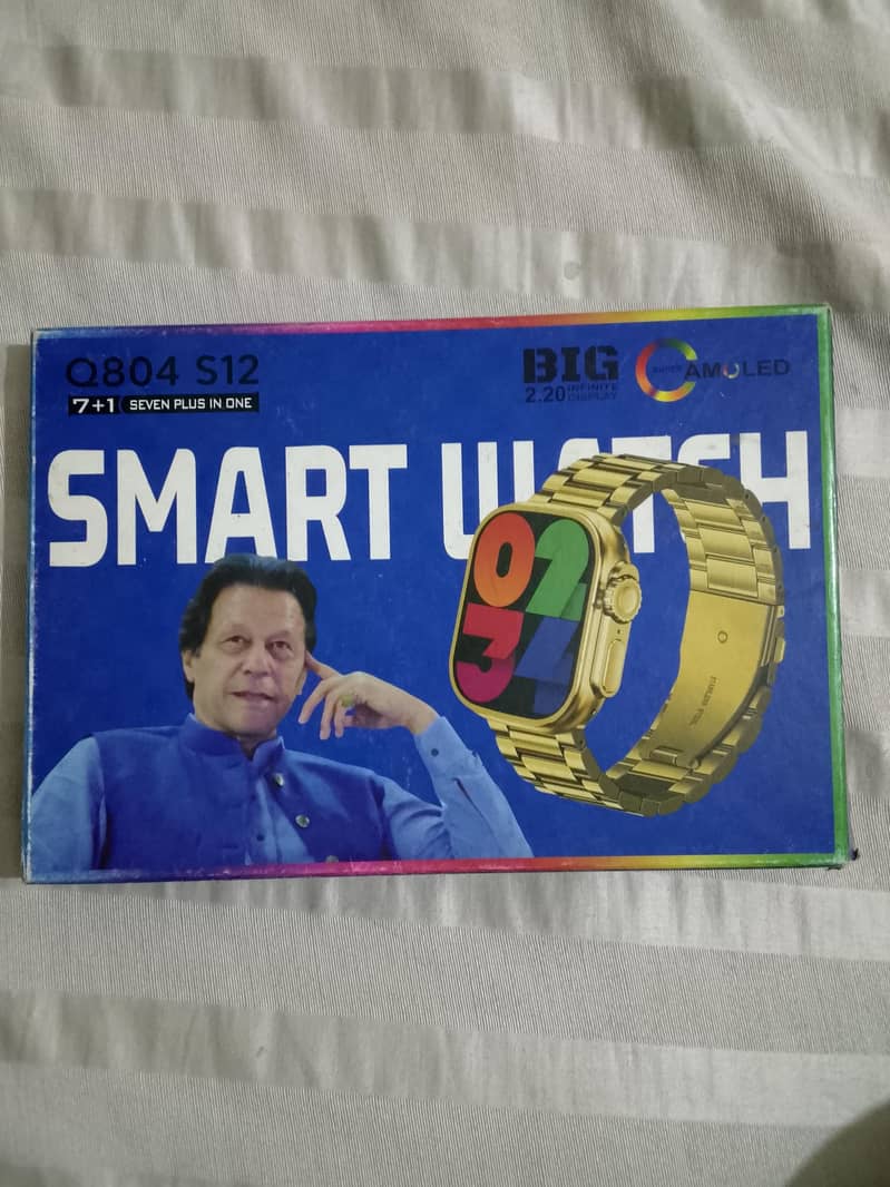 watch 0