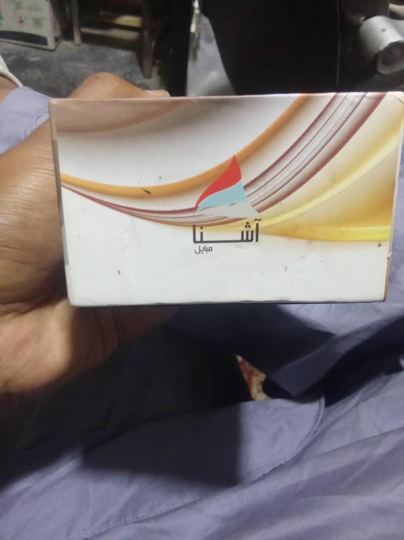 QMobile E3 1