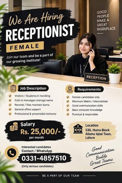 Receptionist Job in Lahore (Female) - Allama Iqbal Town.