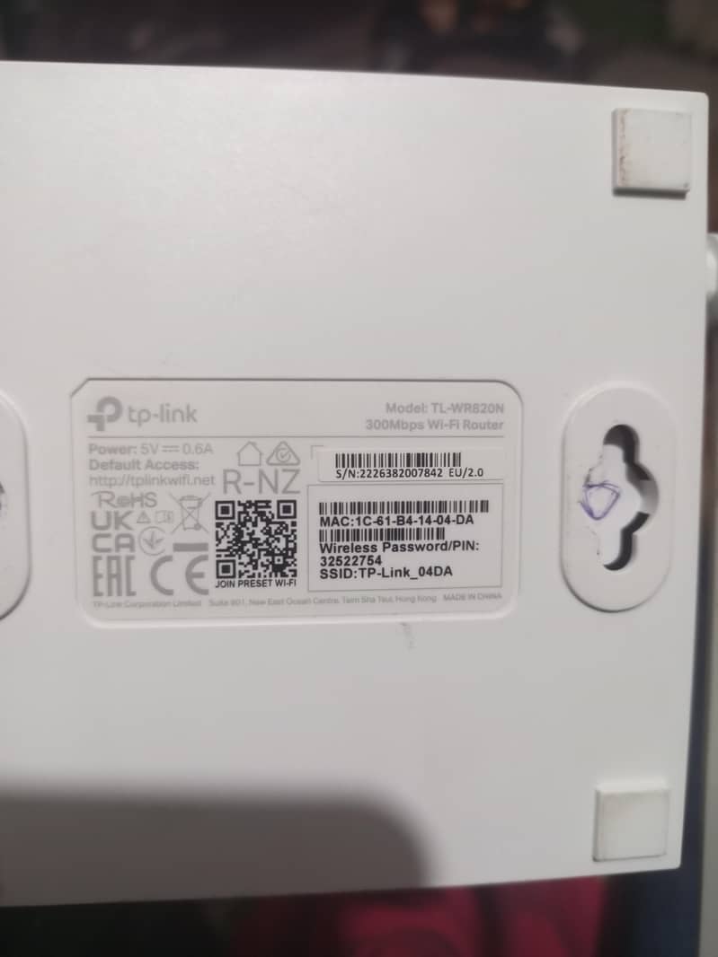 router 0