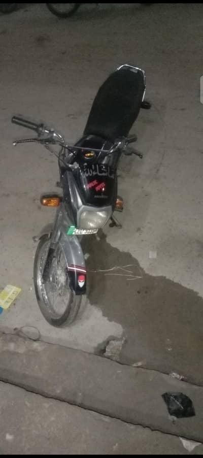 honda CD 70 dream