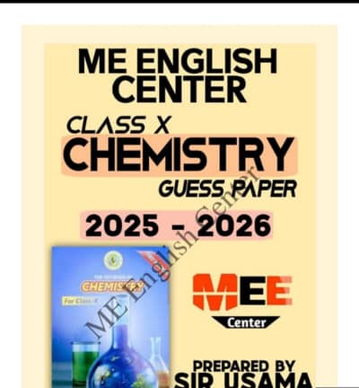 ME ENGLISH CENTER NOTES AND GUESS PAPER