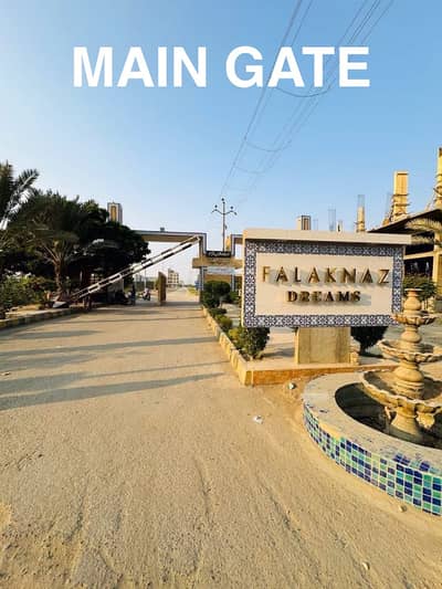 120 SQYD PLOT AVAILABLE FOR SALE IN FALAKNAZ DREAMS