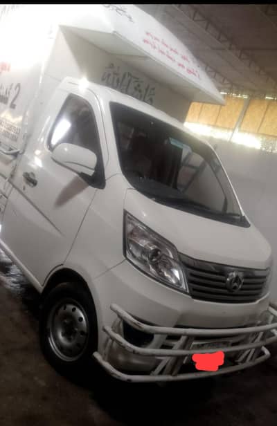 changan M9