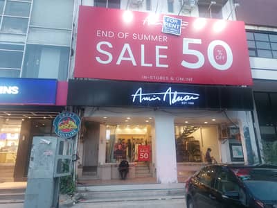 3 Floors PRIME COMMERCIAL SPACE FOR RENT – DHA PHASE 3