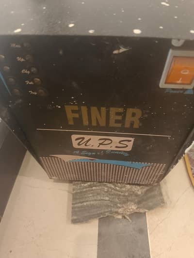 ups used