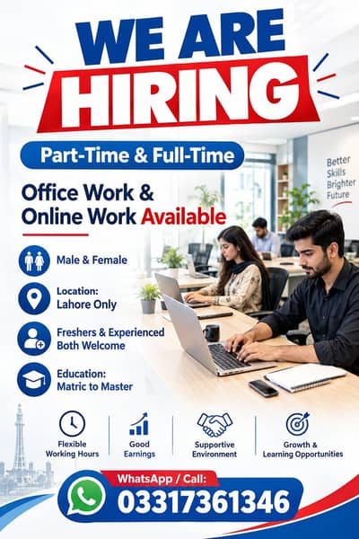 NEED MALE AND FEMALES STAFF FOR OFFICE WORK AND ONLINE WORK