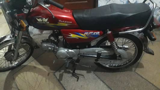 Road prince 70cc