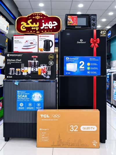 Jahaiz package of electronics