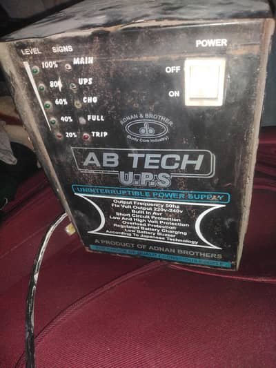 ups for sale