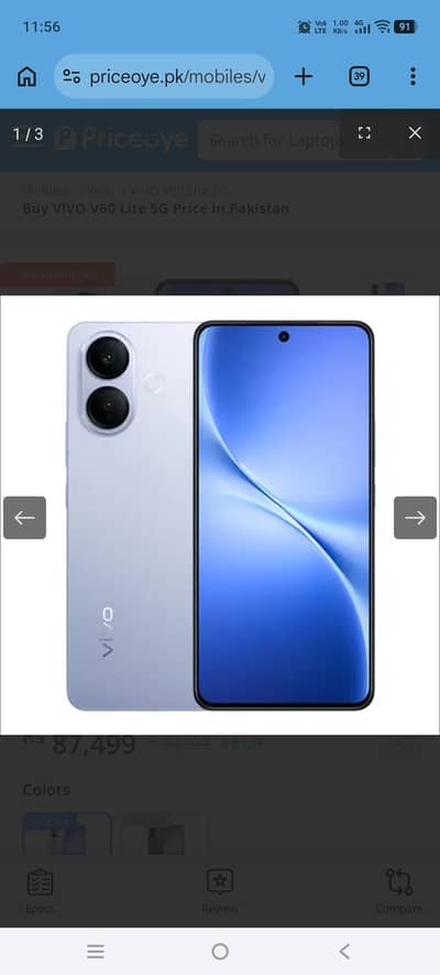 Vivo V60 lite 5g