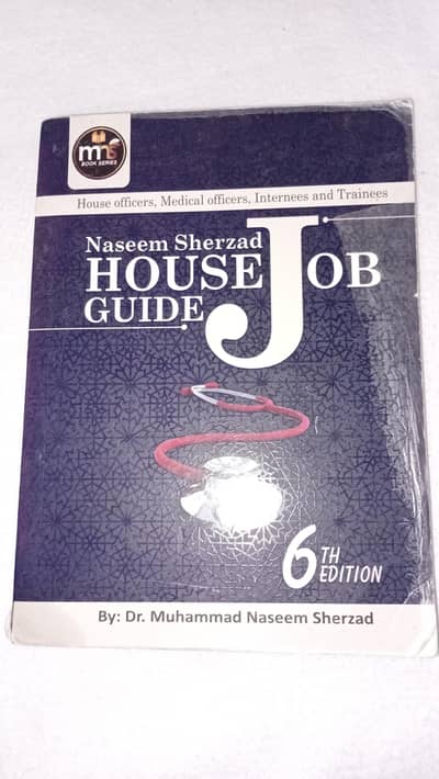 House job manual