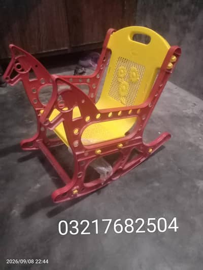 baby rocking chair