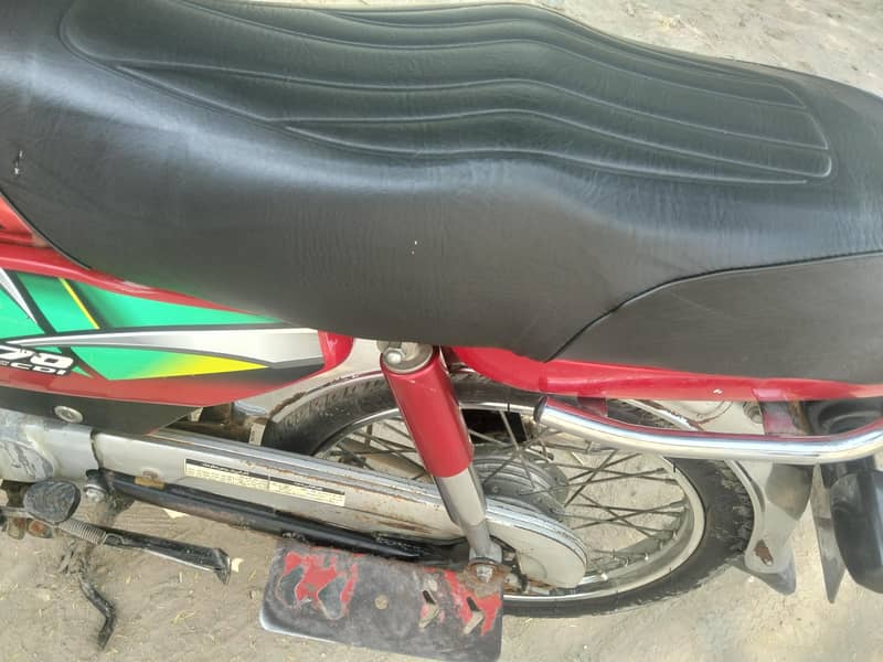 Honda CD7CD 2022 model 5