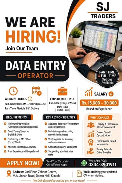 Data entry