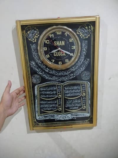 Purani he