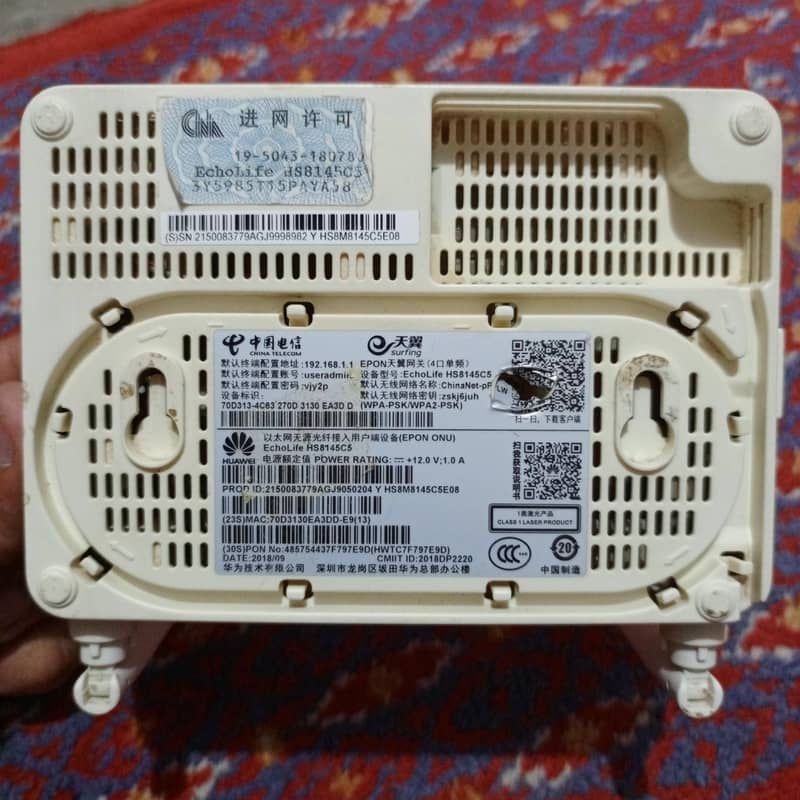 EPON EchoLife HS8145C5 fiber router - Networking - 1119149747
