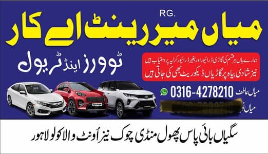 Mian MeeR Rent car