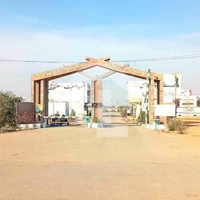 120 SQUARE YARD PLOT FOR SALE IN PIR GUL HASSAN TOWN PHASE PHASE 2 SCHEME 33 KARACHI